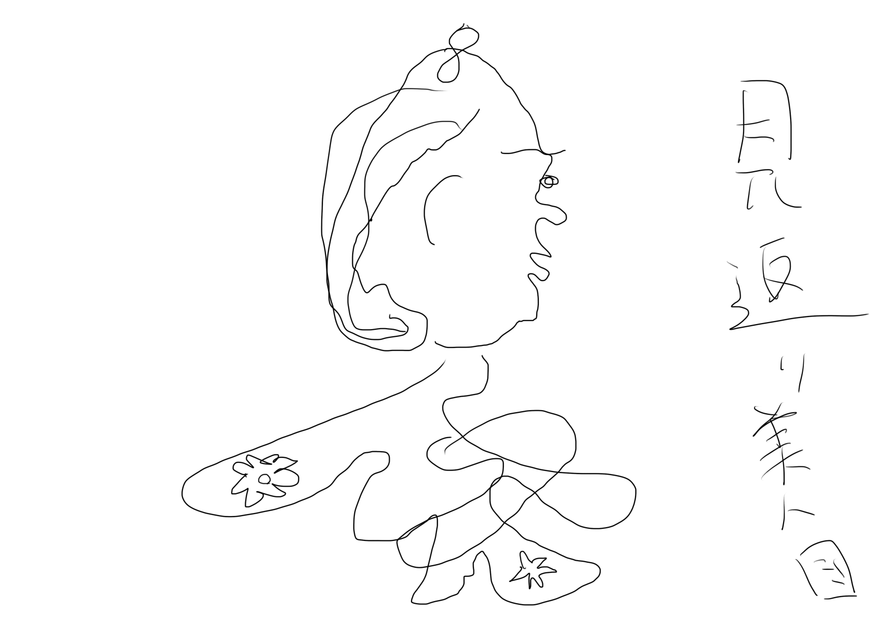 ゆるい猫のイラスト