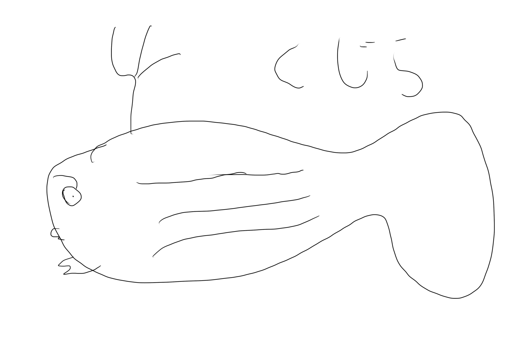 くじらのイラスト